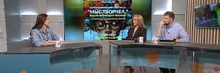 Окружной Дом народного творчества приглашает на премьеру спектакля «Мысли творческого человека»