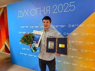 Буктрейлер на хантыйском языке стал победителем «Духа огня»