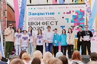 Югра на ШКИ ФЕСТ - 2025!